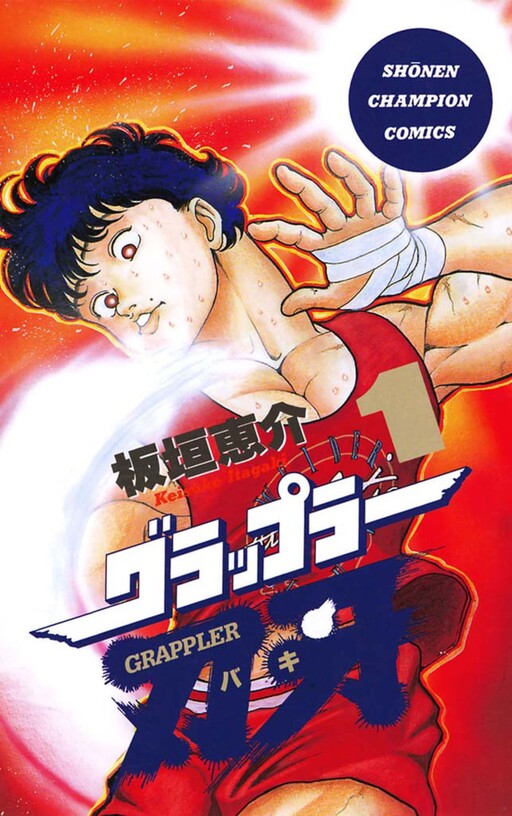 Tome 1