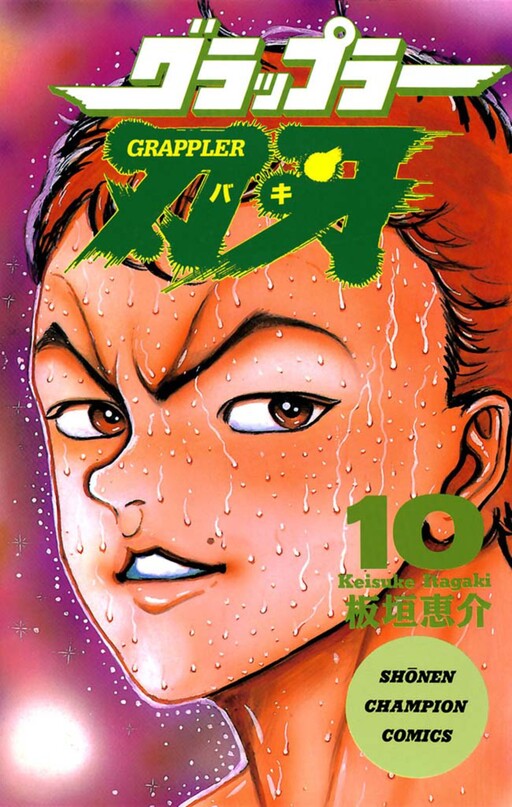 Tome 10