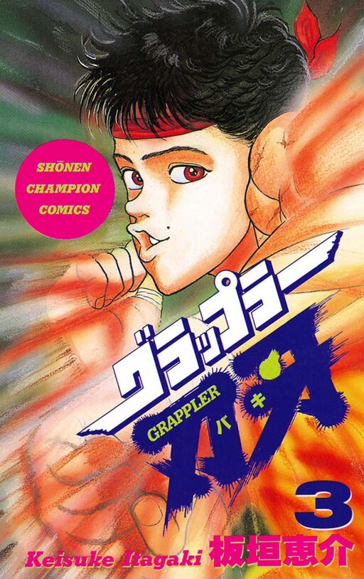 Tome 3