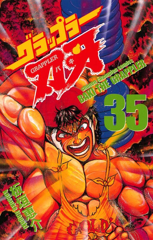 Tome 35