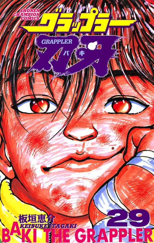 Tome 29