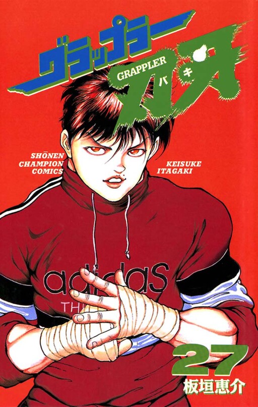 Tome 27