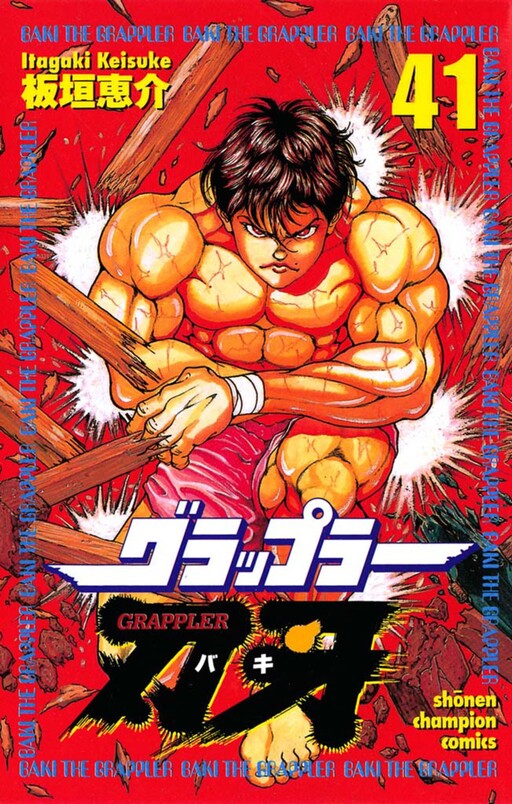 Tome 41