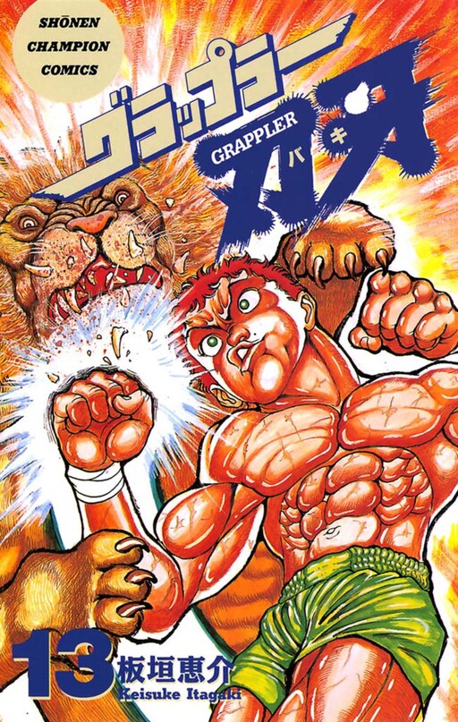 Tome 13