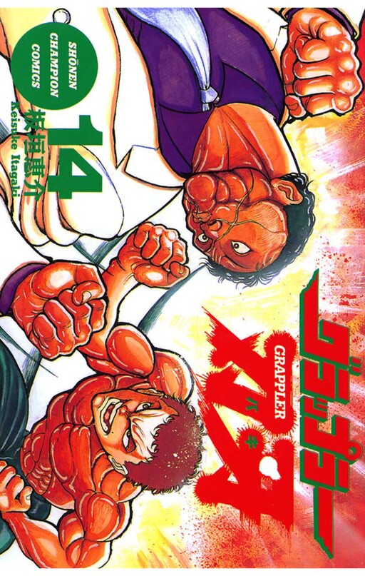 Tome 14