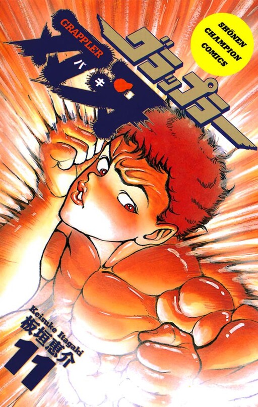 Tome 11