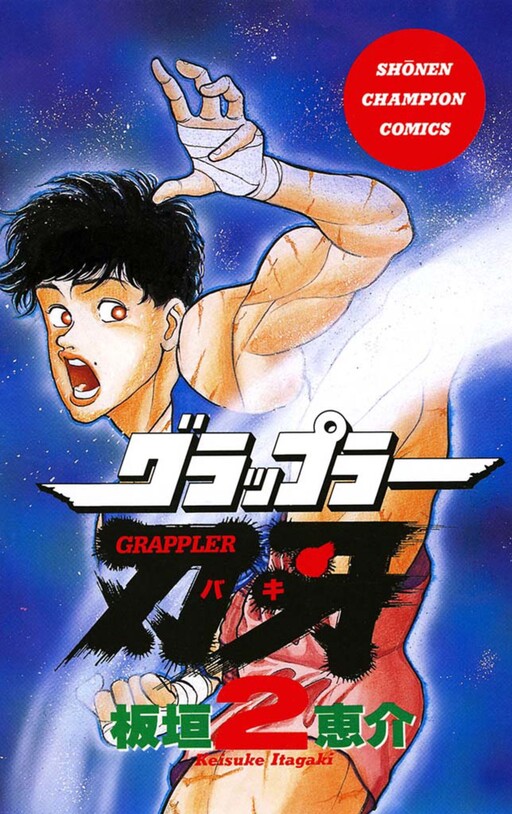 Tome 2