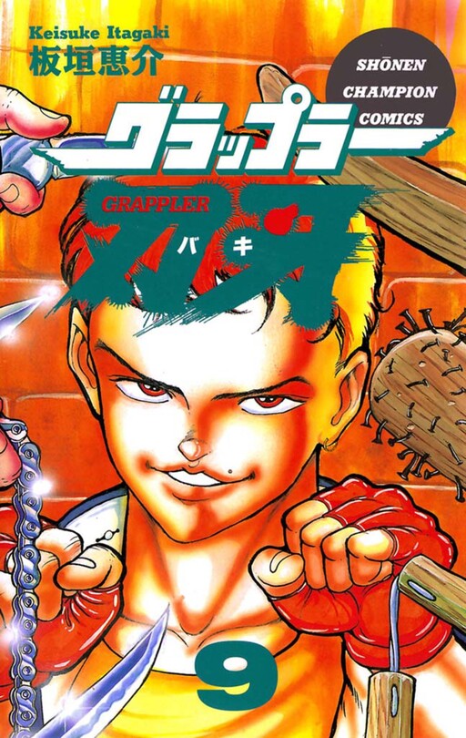 Tome 9
