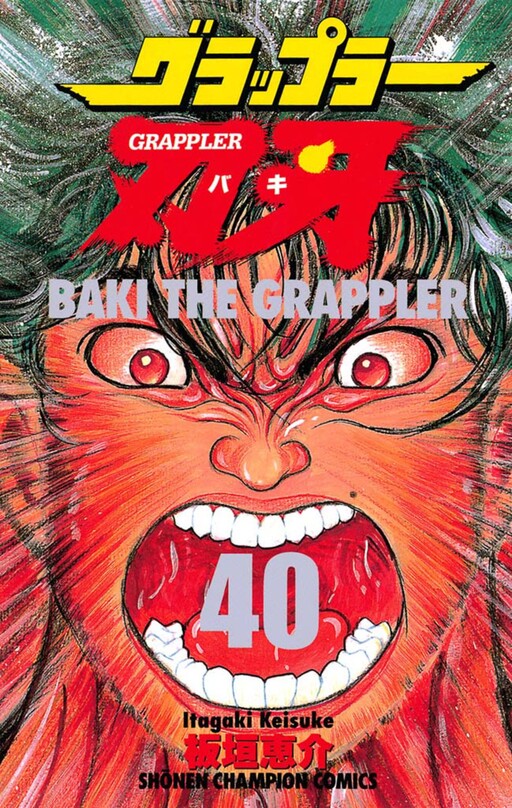 Tome 40