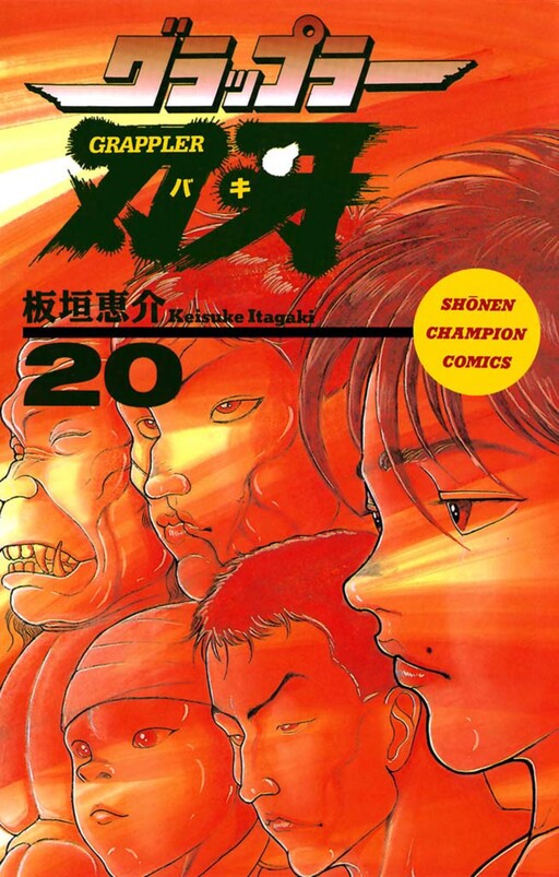 Tome 20