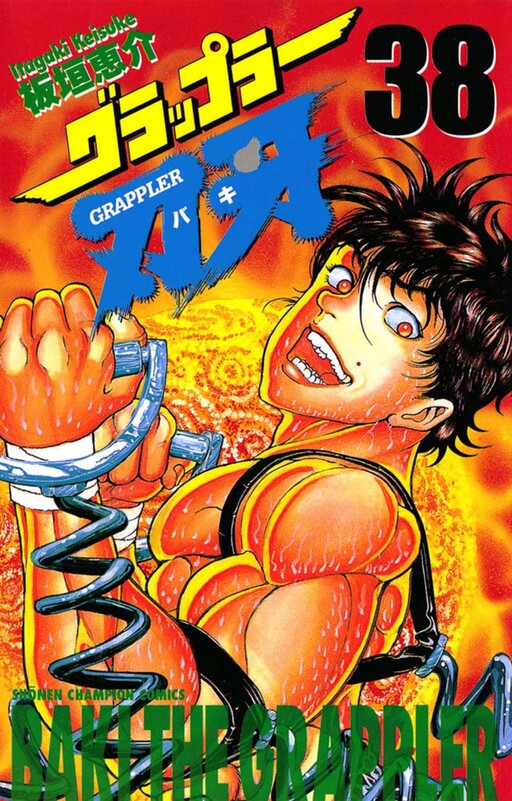 Tome 38