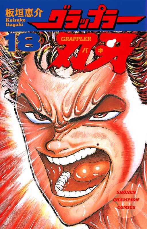 Tome 18