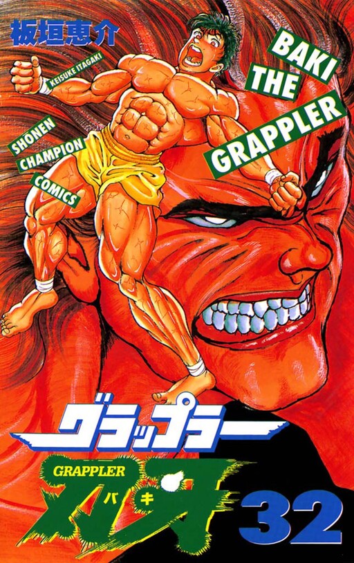 Tome 32