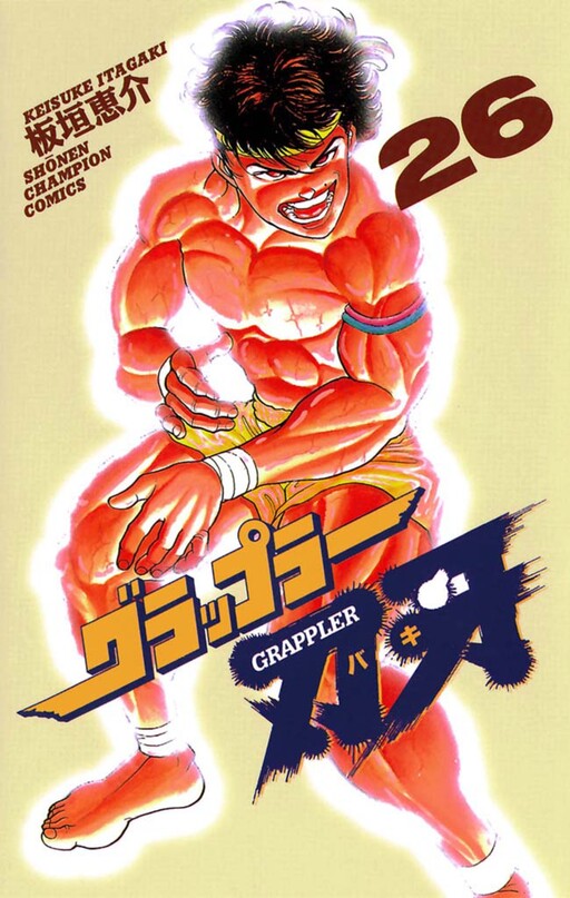 Tome 26