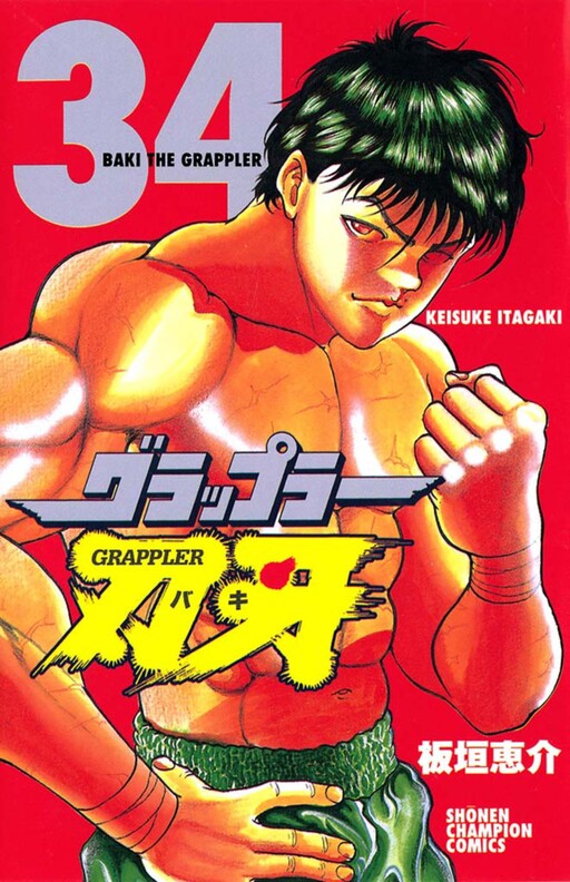 Tome 34