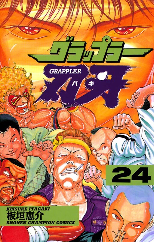 Tome 24