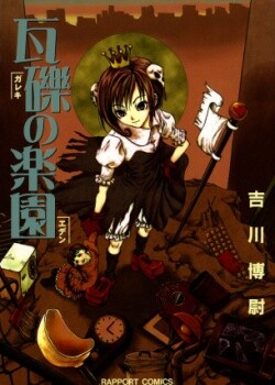 Cover Art