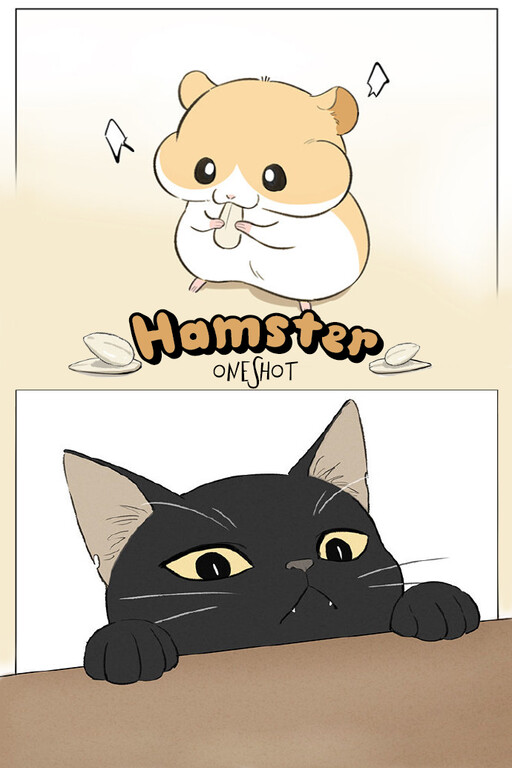 Обложка «Hamster»