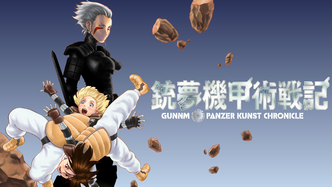 Capa de Battle Angel Alita: panzer kunst chronicle
