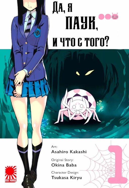 Tome 1
