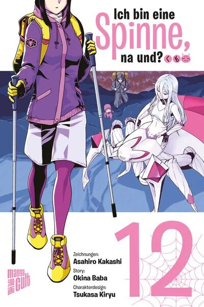 Tome 12