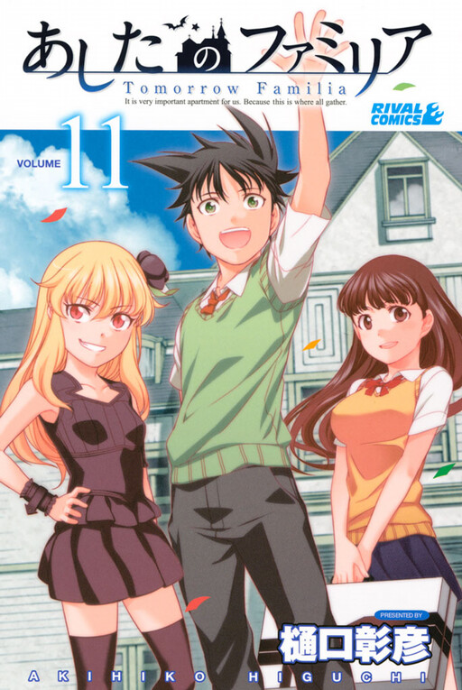 Cover Art