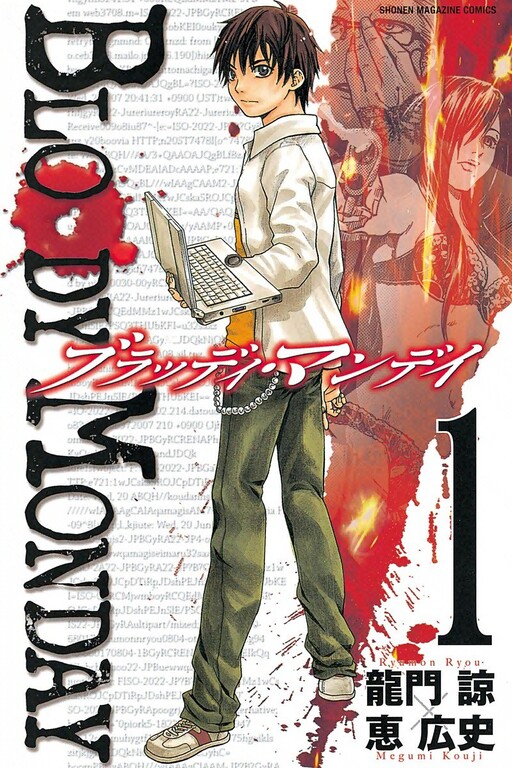 Tome 1