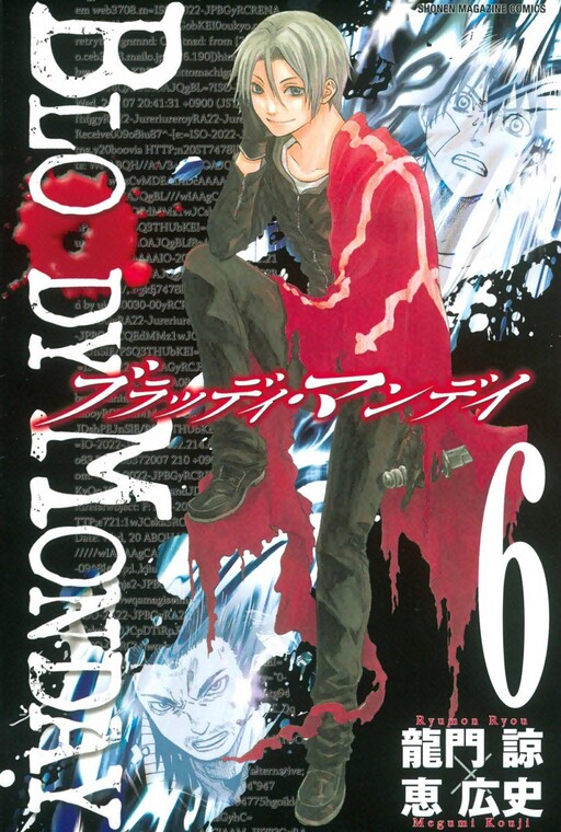 Tome 6