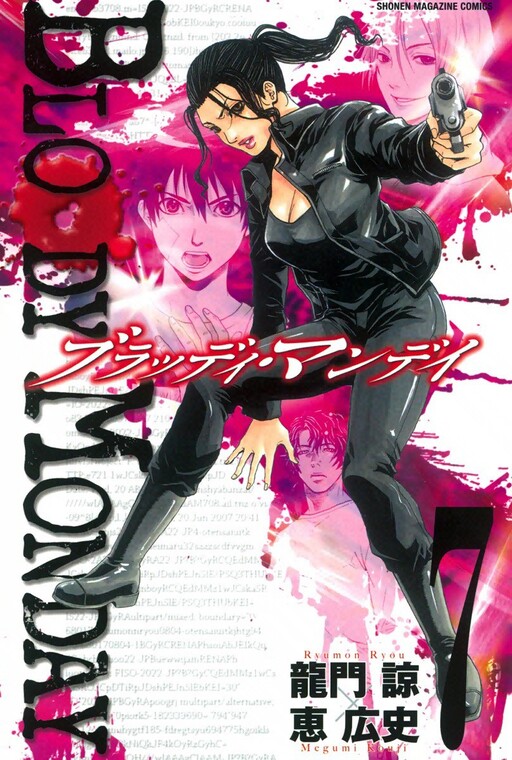Tome 7