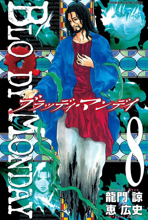 Tome 8