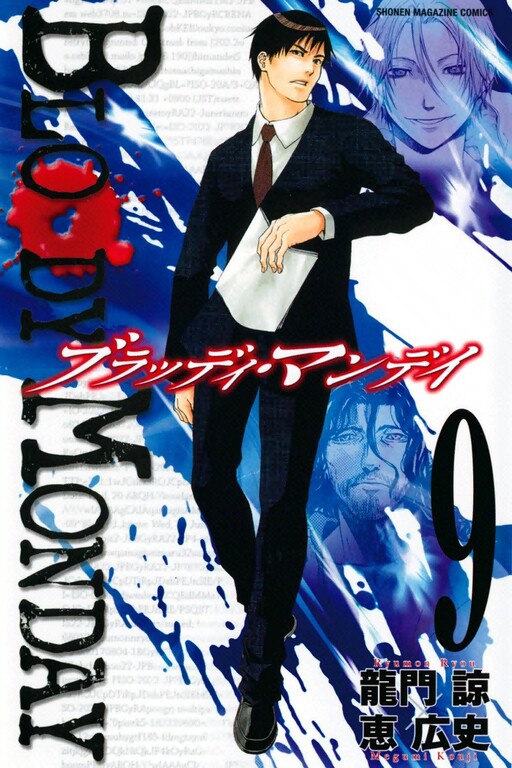 Tome 9