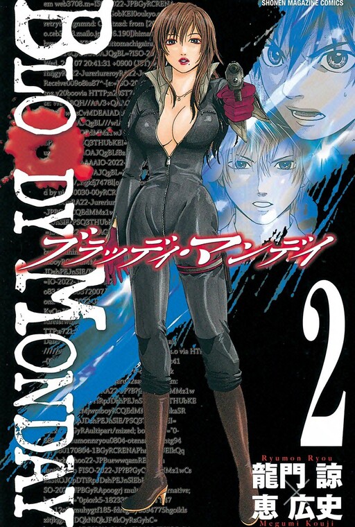 Tome 2