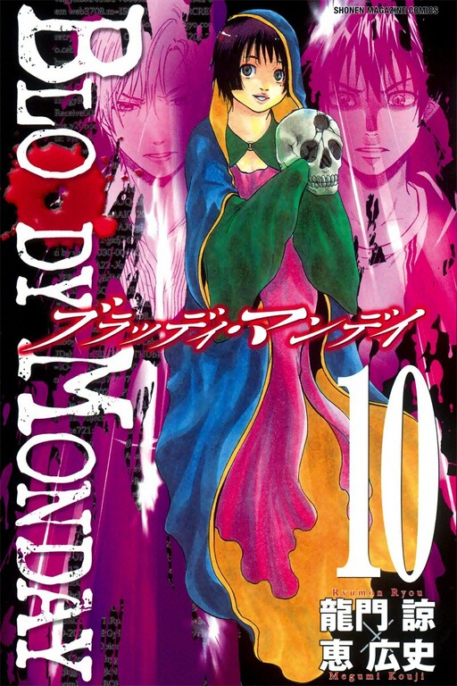 Tome 10
