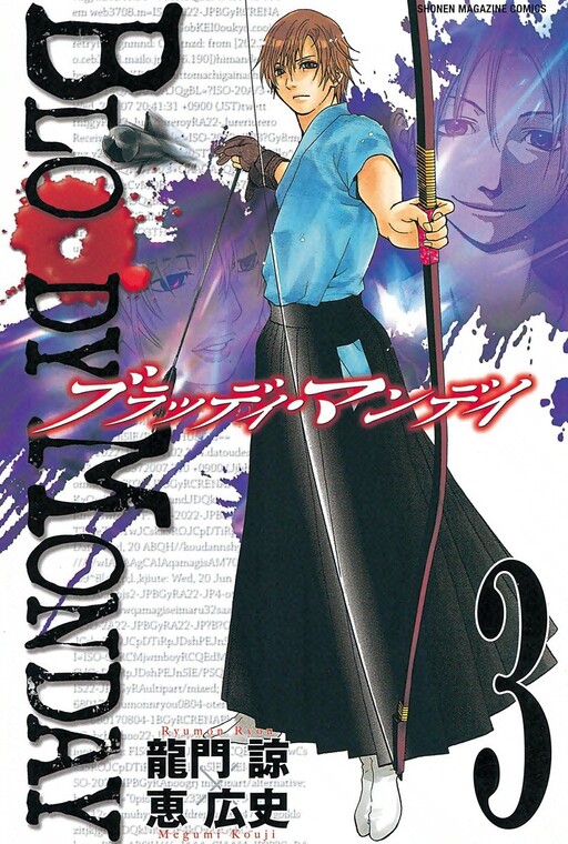 Tome 3