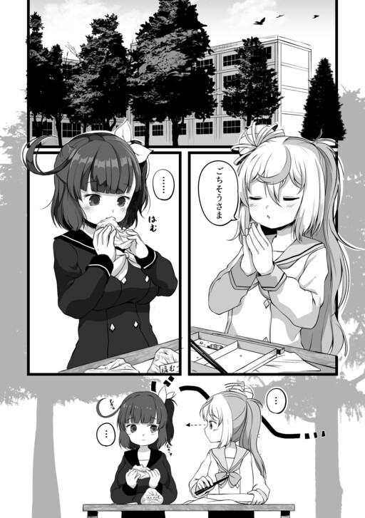 Обложка «YuzuEno no Koiji»