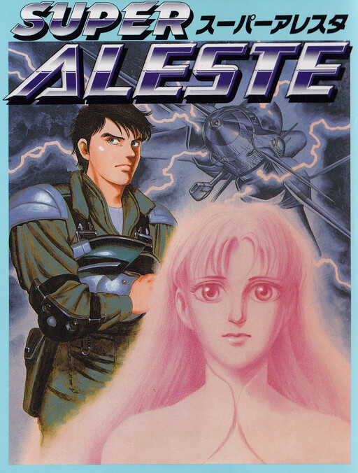 Обложка «Super Aleste»