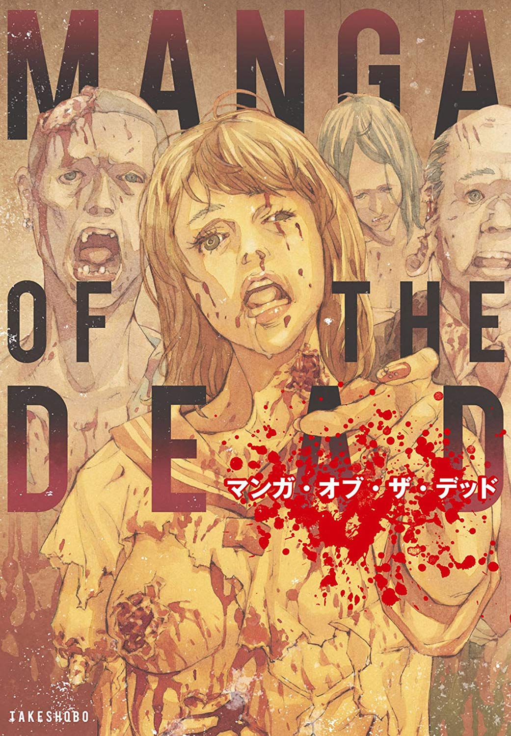 Manga of the Dead background