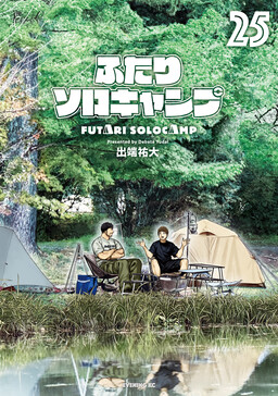 Solo Camping for Two