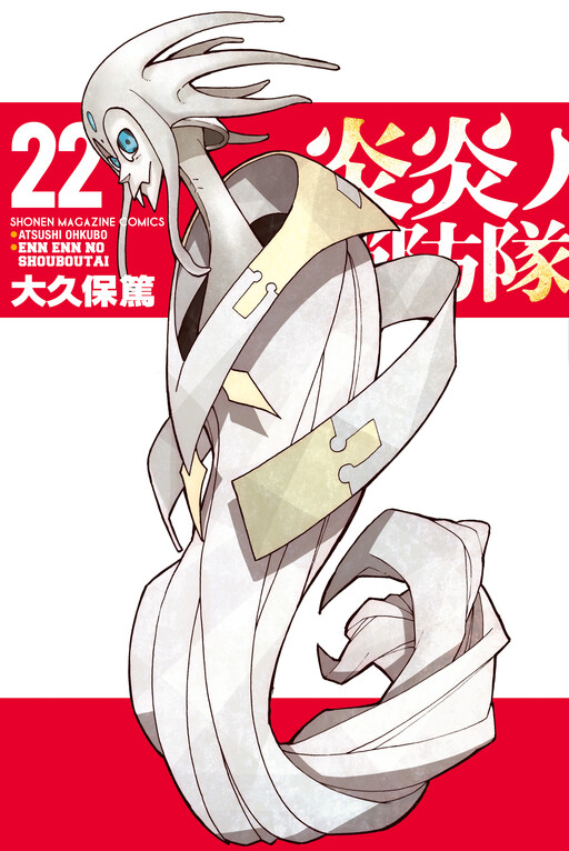 Tome 22