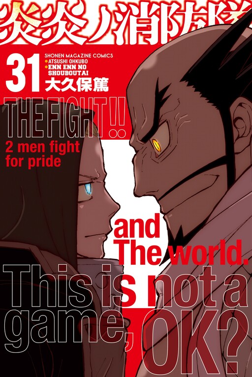 Tome 31
