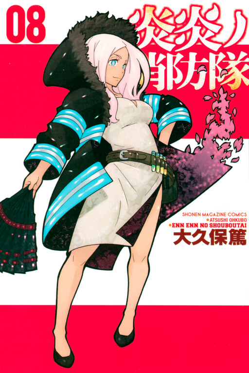Tome 8