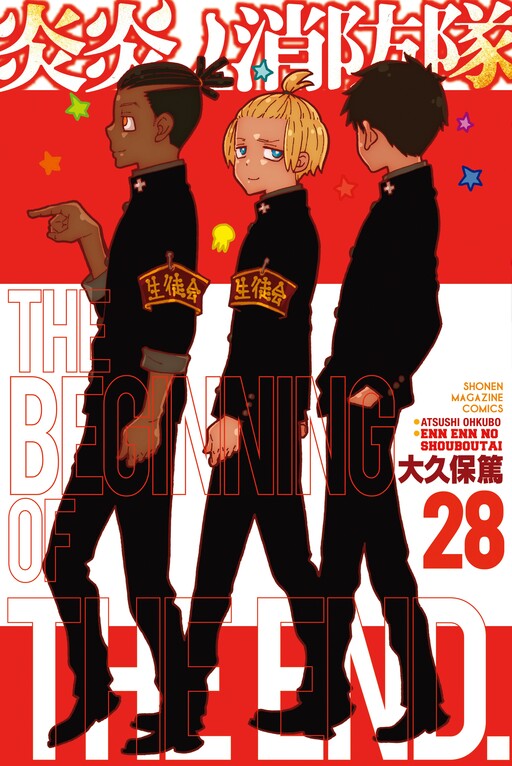 Tome 28