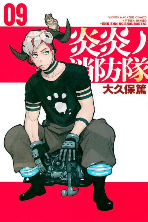 Tome 9