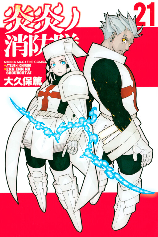 Tome 21