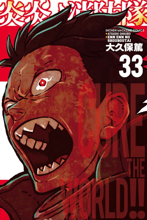 Tome 33