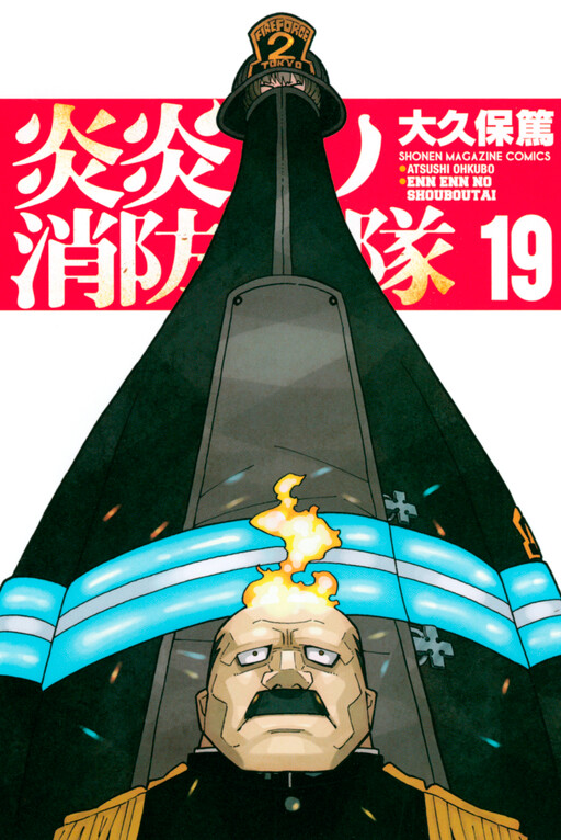 Tome 19