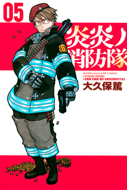 Tome 5