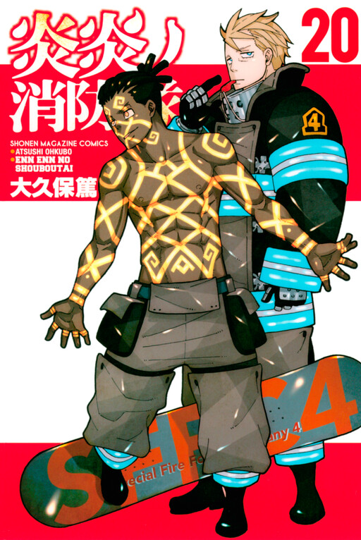 Tome 20