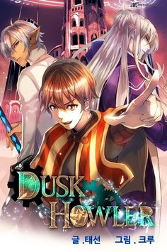 Capa de Dusk Howler