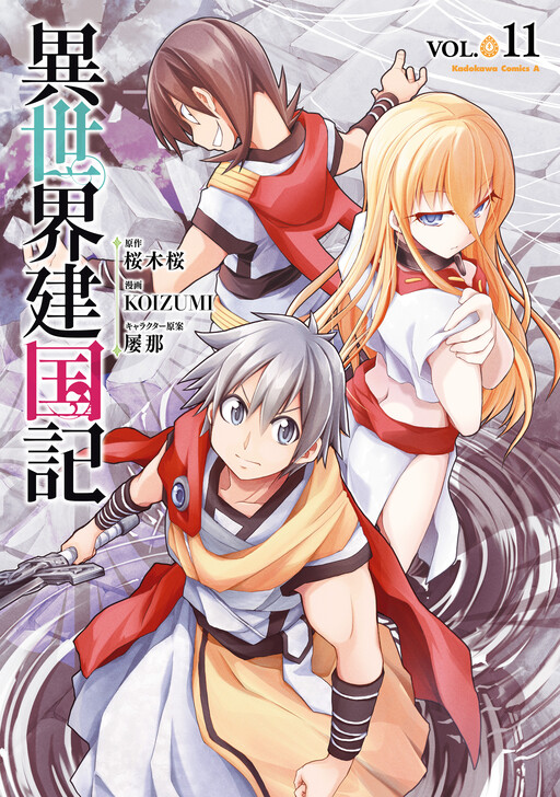 Isekai Kenkokuki cover